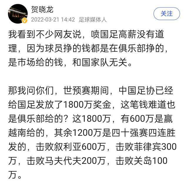 第60分钟，莫雷诺左路传中，贝利凌空垫射被奥纳纳救险。